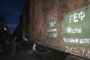 В батальоне "Торнадо" считают, что задержанный поезд перевозил контрабанду из зоны АТО