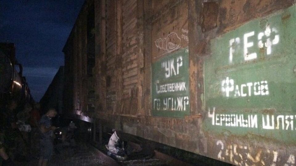 В батальоне "Торнадо" считают, что задержанный поезд перевозил контрабанду из зоны АТО