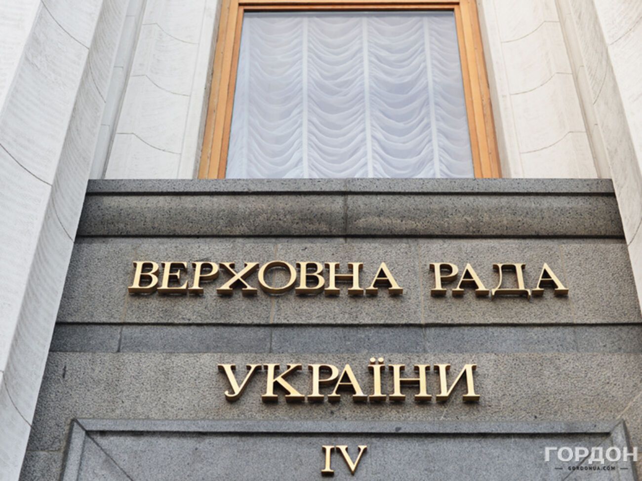 Заседание Верховной Рады 18 июня. Онлайн-репортаж