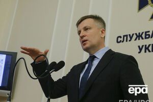 Наливайченко отправлен в отставку