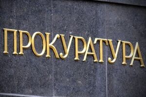 Прокуратура: Задержанным готовится сообщение о подозрении в умышленном убийстве