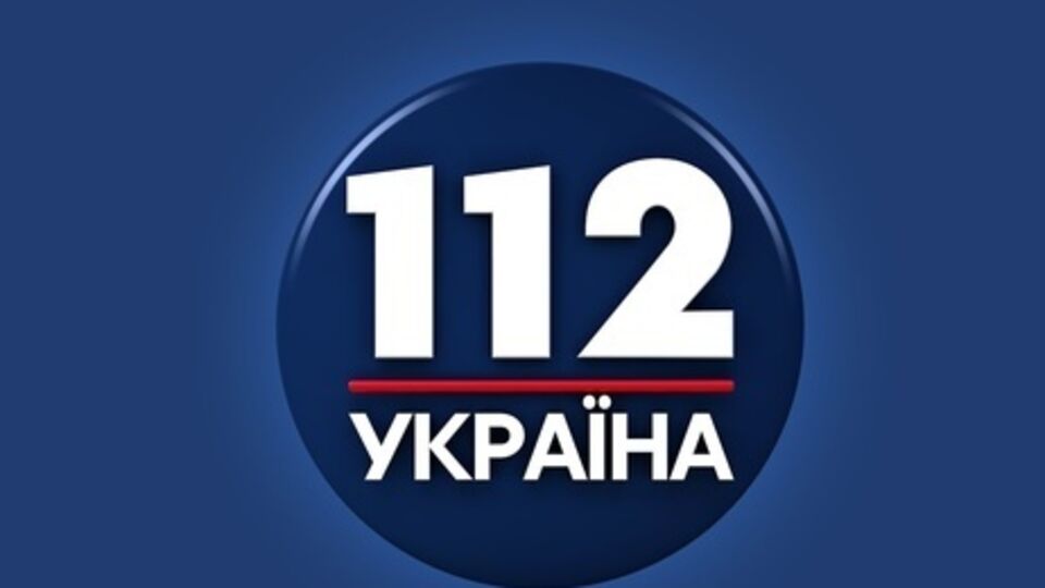 Телеканалу "112 Украина" вынесли предупреждение, но закрывать его не собираются