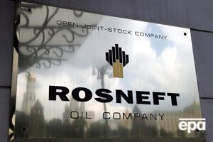 В "Роснефти" предлагают арестовывать имущество Франции в России