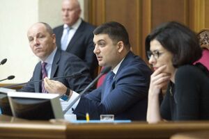 Рада освободила от военного сбора денежное обеспечение участников АТО