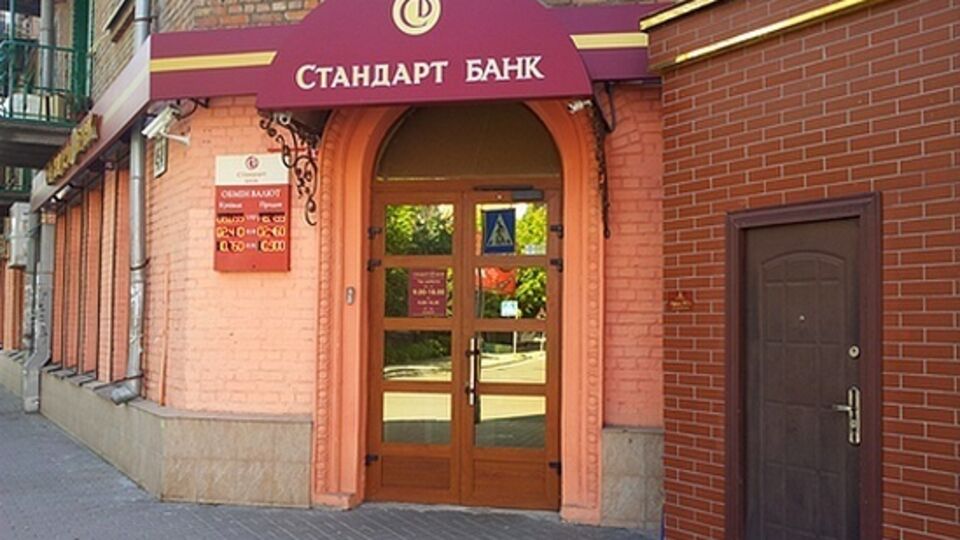 Банк "Стандарт" зарегистрирован в 2008 году