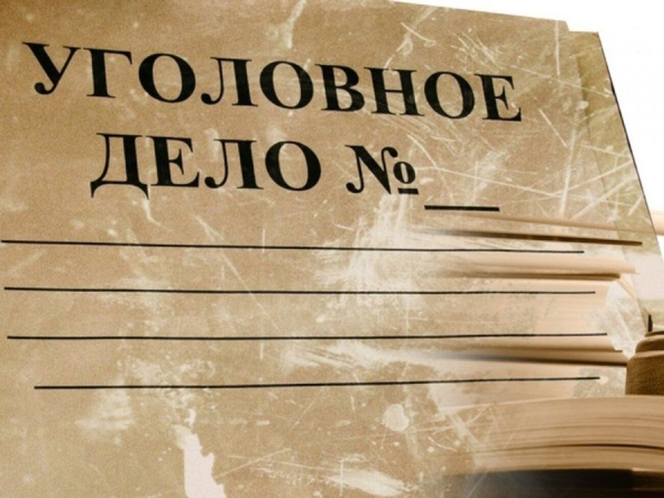 Чиновники Минздрава подозреваются в присвоении крупной суммы