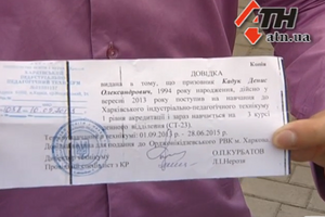 Повестки некоторым студентам вручили прямо на экзамене