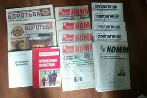 У задержанного изъяли агитационные материалы антиукраинского содержания