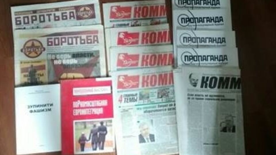 У задержанного изъяли агитационные материалы антиукраинского содержания