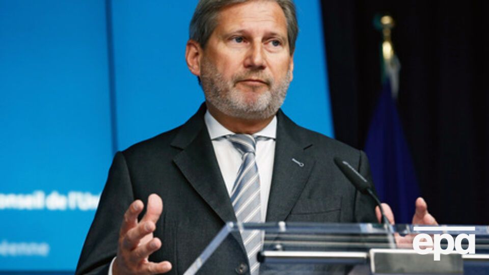 Еврокомиссар по вопросам расширения и европейской политики соседства ЕС Йоханнес Хан
