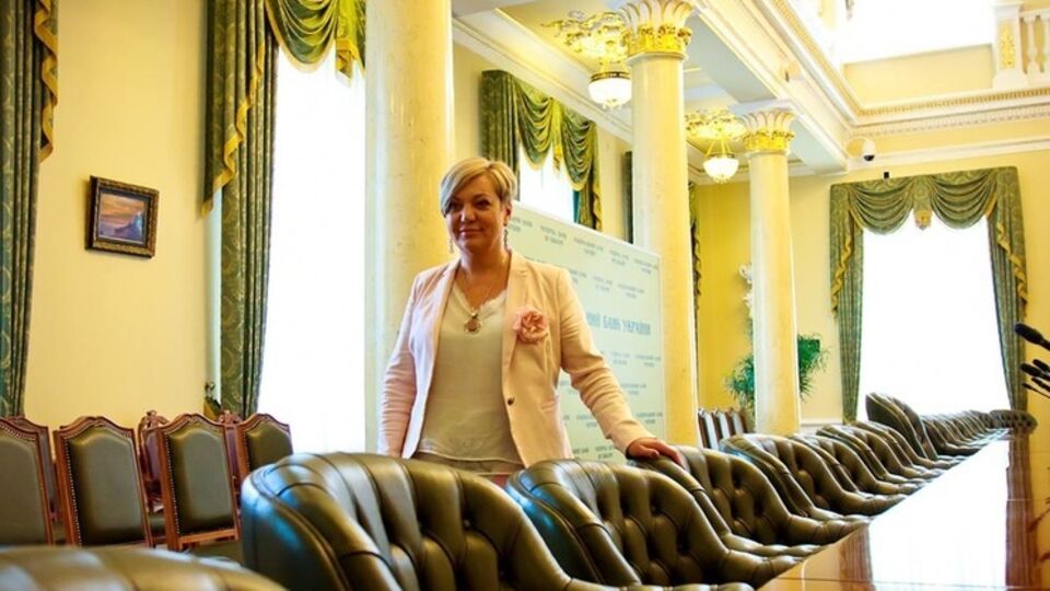 Валерия Гонтарева отчиталась о результатах на посту главы НБУ