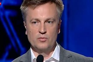 Наливайченко: Расследуйте и посадите хоть одного коррупционера наверху во власти