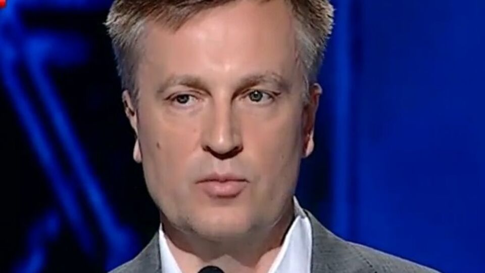 Наливайченко: Расследуйте и посадите хоть одного коррупционера наверху во власти