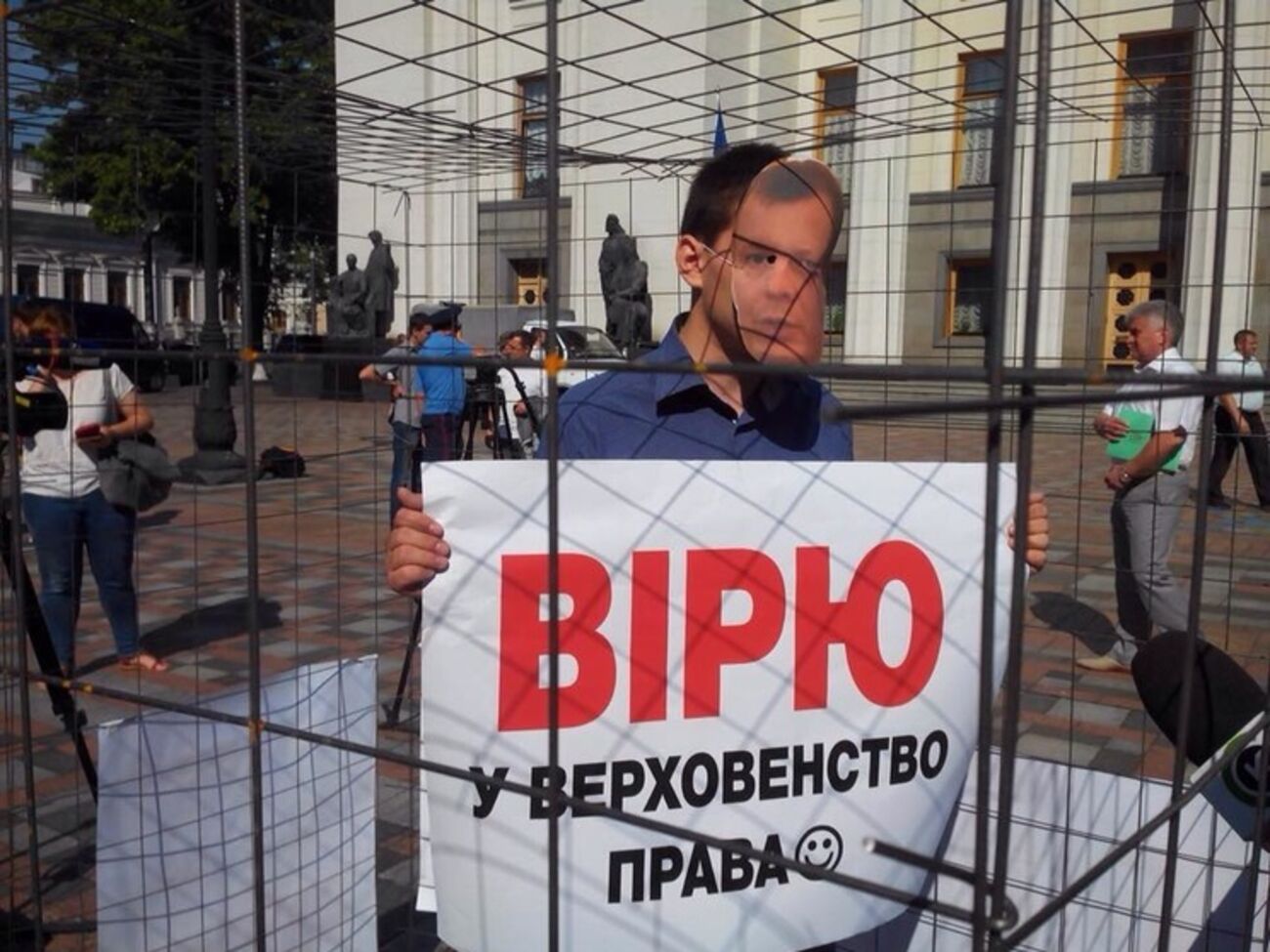 Под Радой активисты требуют снять неприкосновенность с Клюева. Фоторепортаж