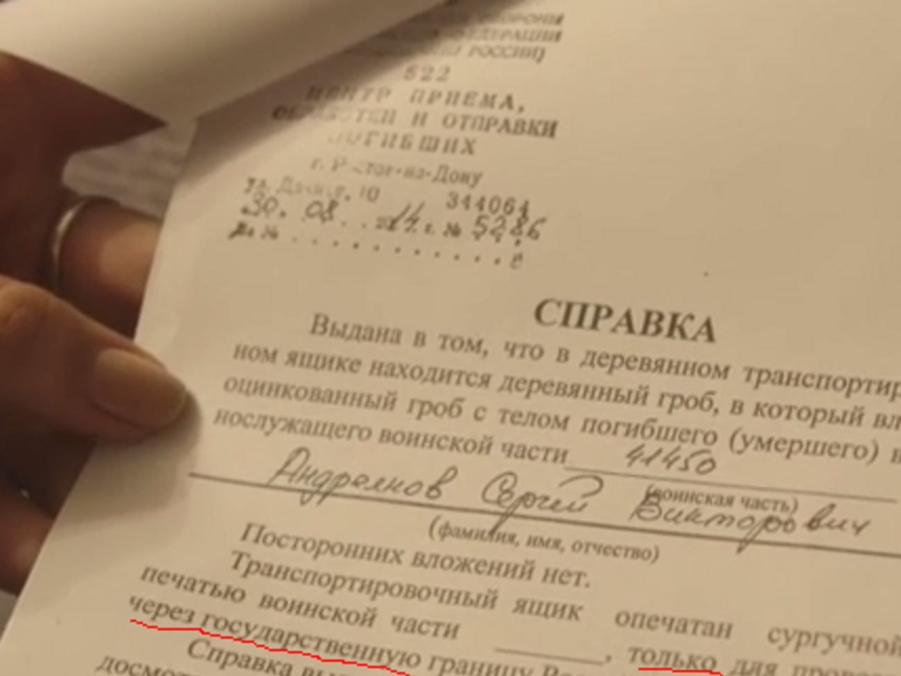 Мать погибшего в Украине солдата РФ: Офицер сказал: Могу дать 100 тысяч рублей, хватит вам выпить, помянуть. Видео