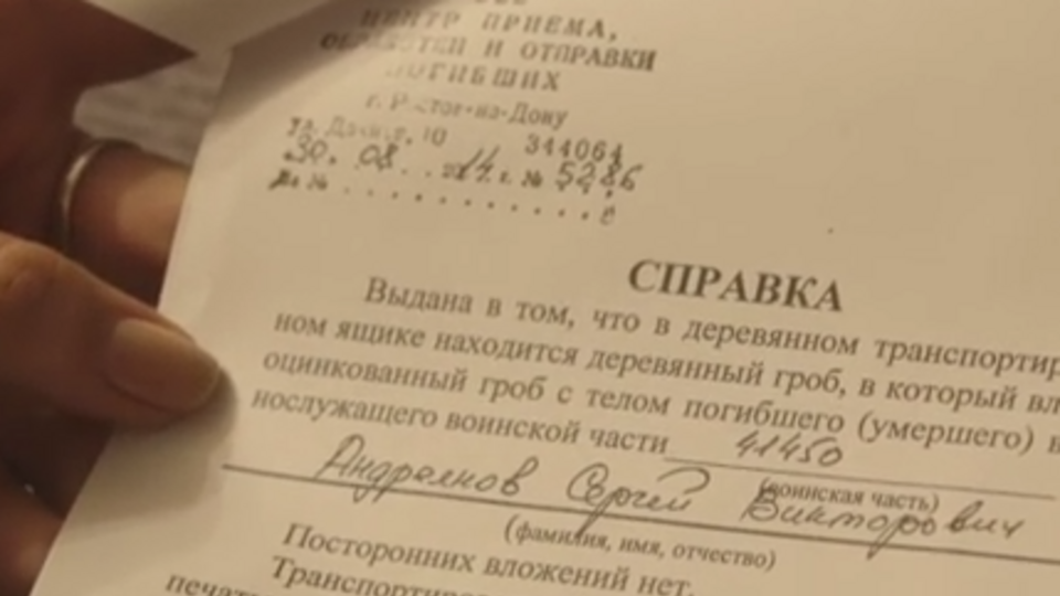 Мать погибшего в Украине солдата РФ: Офицер сказал: Могу дать 100 тысяч рублей, хватит вам выпить, помянуть. Видео