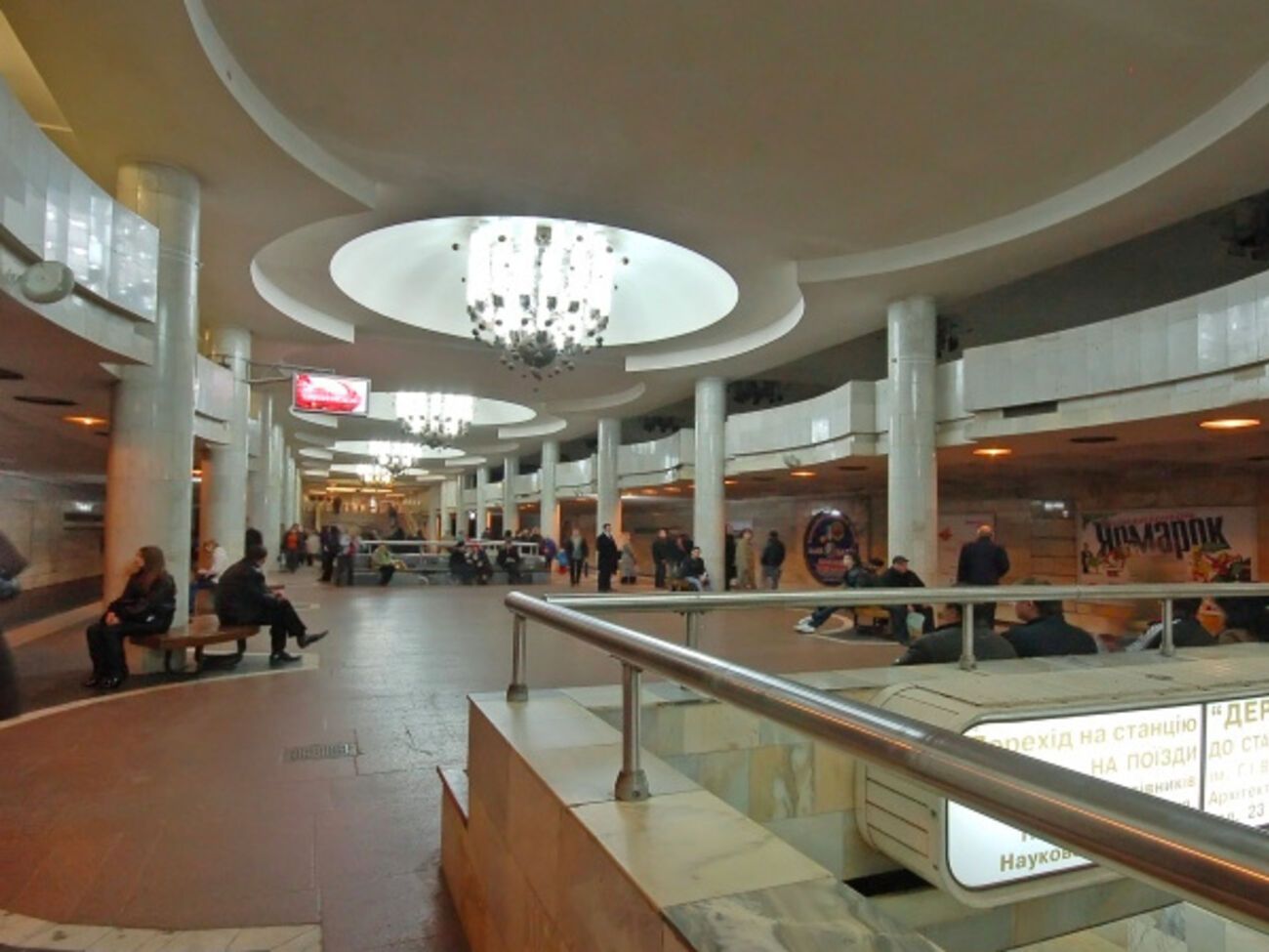 Пассажиров со станции метро "Университет" эвакуировали