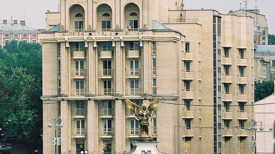 Отель "Козацький" остался в собственности Минобороны Украины