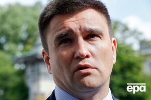Павел Климкин прокомментировал "черный список" европейских политиков