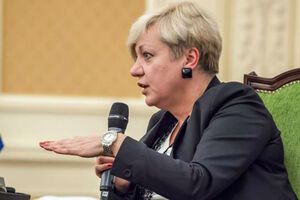 Глава НБУ Валерия Гонтарева