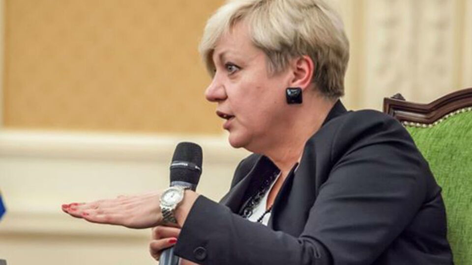 Глава НБУ Валерия Гонтарева