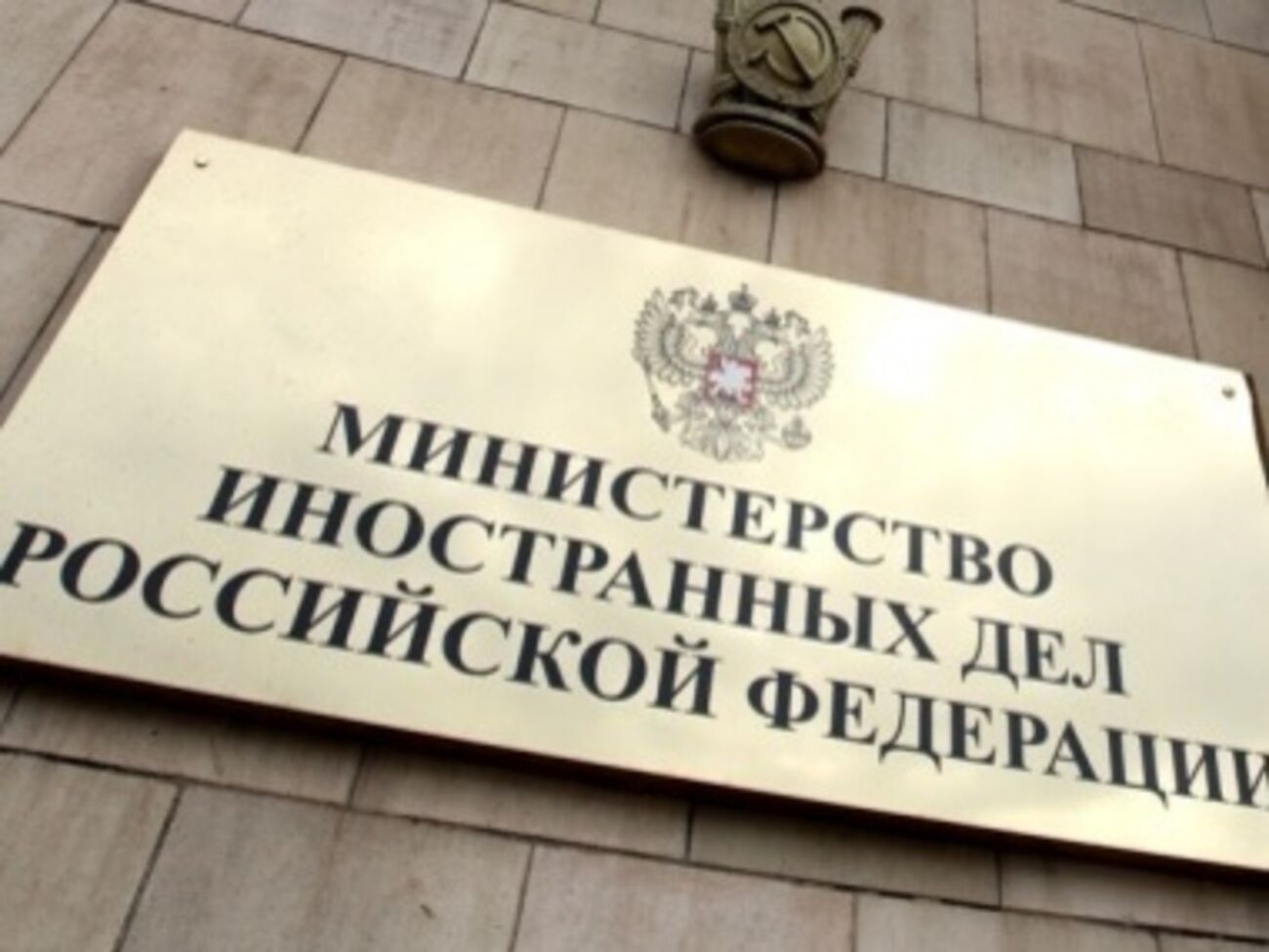 В МИД РФ заявили о намерении России продолжать засылать "гумконвои" на "юго-восток" Украины