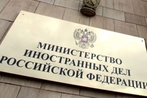 В МИД РФ заявили о намерении России продолжать засылать "гумконвои" на "юго-восток" Украины