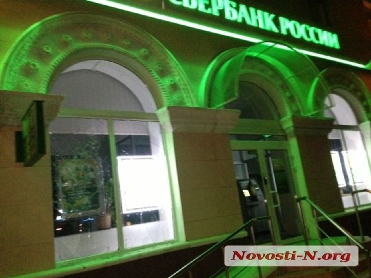 СМИ: Нападение на отделение "Сбербаннка России" зафиксировали камеры видеонаблюдения