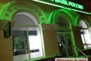 СМИ: Нападение на отделение "Сбербаннка России" зафиксировали камеры видеонаблюдения