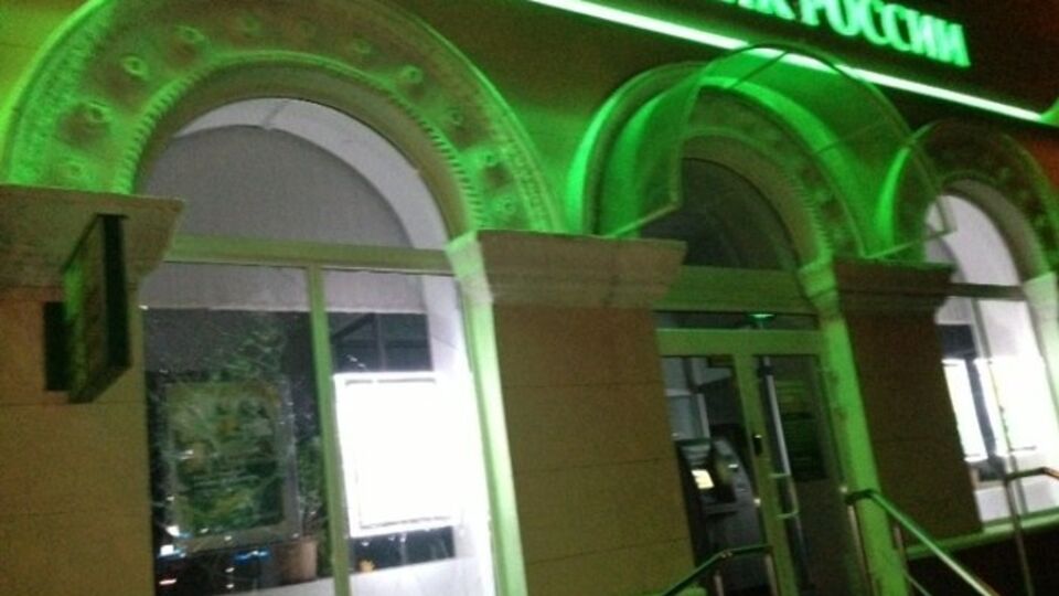 СМИ: Нападение на отделение "Сбербаннка России" зафиксировали камеры видеонаблюдения