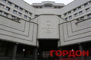 Конституционный Суд проверит закон о лишении Януковича звания президента на соответствие Конституции