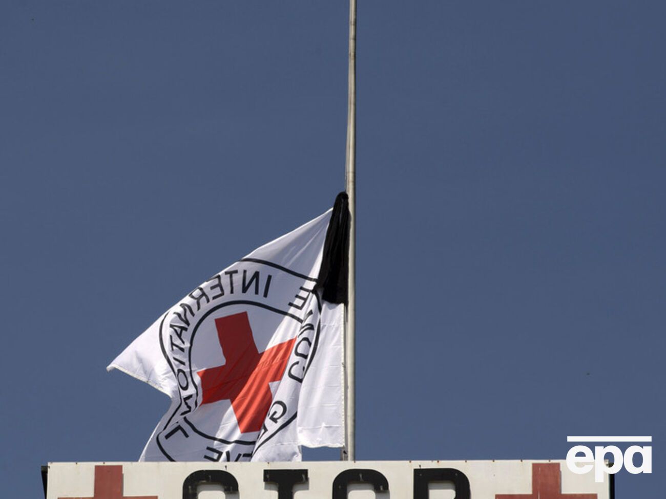 Красный Крест присоединится к контактной группе