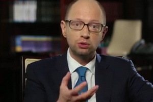 Яценюк: Частные кредиторы за три года выдали $40 млрд, а нам весь мир пообещал на следующие четыре года $25 млрд