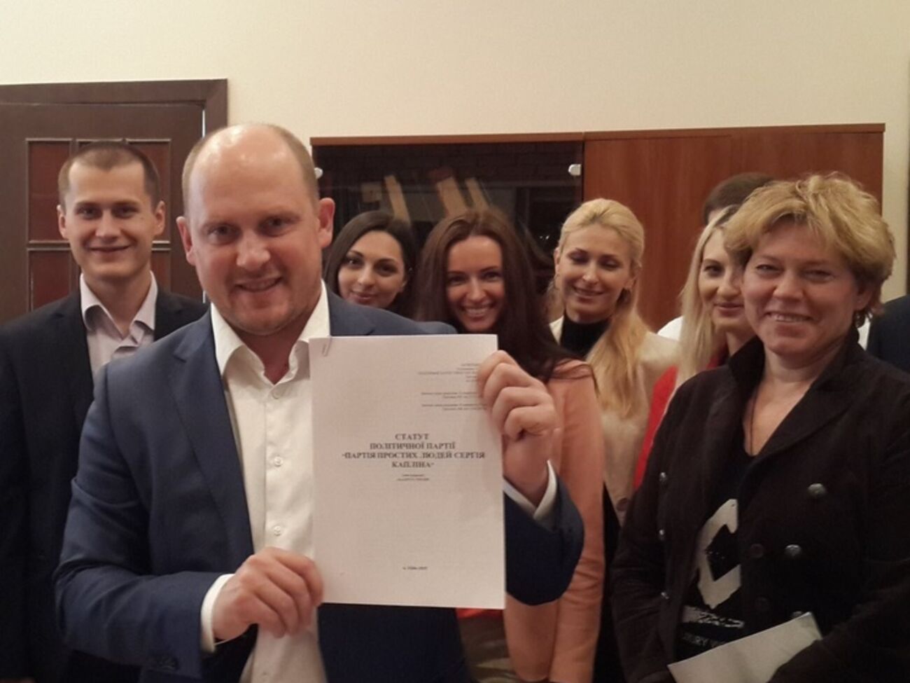 Сергей Каплин сфотографировался со статутом партии