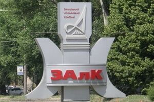 В 2001 году контрольный пакет акций ЗАлКа был продан компаниям, которые обязались погасить долги приватизированного предприятия