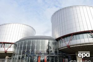 Европейский суд по правам человека (ЕСПЧ)