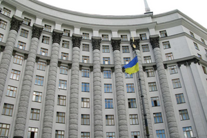 Кабмин увеличил граничную численность заместителей председателей областных государственных администраций