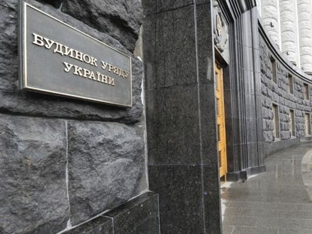 Инициатива о реорганизации регионального отделения и представительства в Крыму и Севастополе исходила от Фонда госимущества