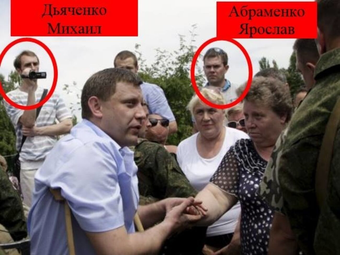 Украинские власти выдали личные данные предателей из милиции, которые следят за жителями Донецка