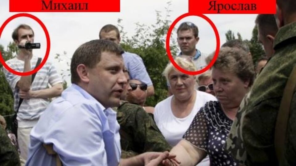 Украинские власти выдали личные данные предателей из милиции, которые следят за жителями Донецка