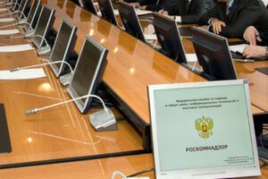 Роскомнадзор заблокировал доступ к сайту, на котором туристов предупредили о рисках посещения аннексированного Крыма