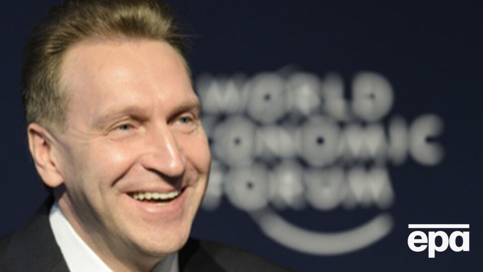 СМИ: Первый вице-премьер РФ Игорь Шувалов не смог обеспечить защиту имущества РФ