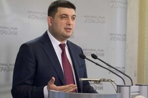 Гройсман: Пока сформируем подходы к созданию исполкомов, префектур и других изменений в секторальной сфере, пройдет не менее двух лет