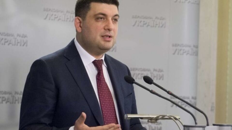 Гройсман: Пока сформируем подходы к созданию исполкомов, префектур и других изменений в секторальной сфере, пройдет не менее двух лет