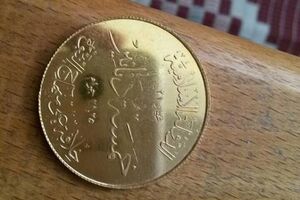 СМИ: Подобные золотые динары чеканились во времена халифата Османа в 630-х годах