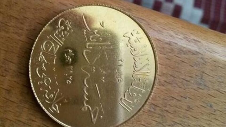 СМИ: Подобные золотые динары чеканились во времена халифата Османа в 630-х годах