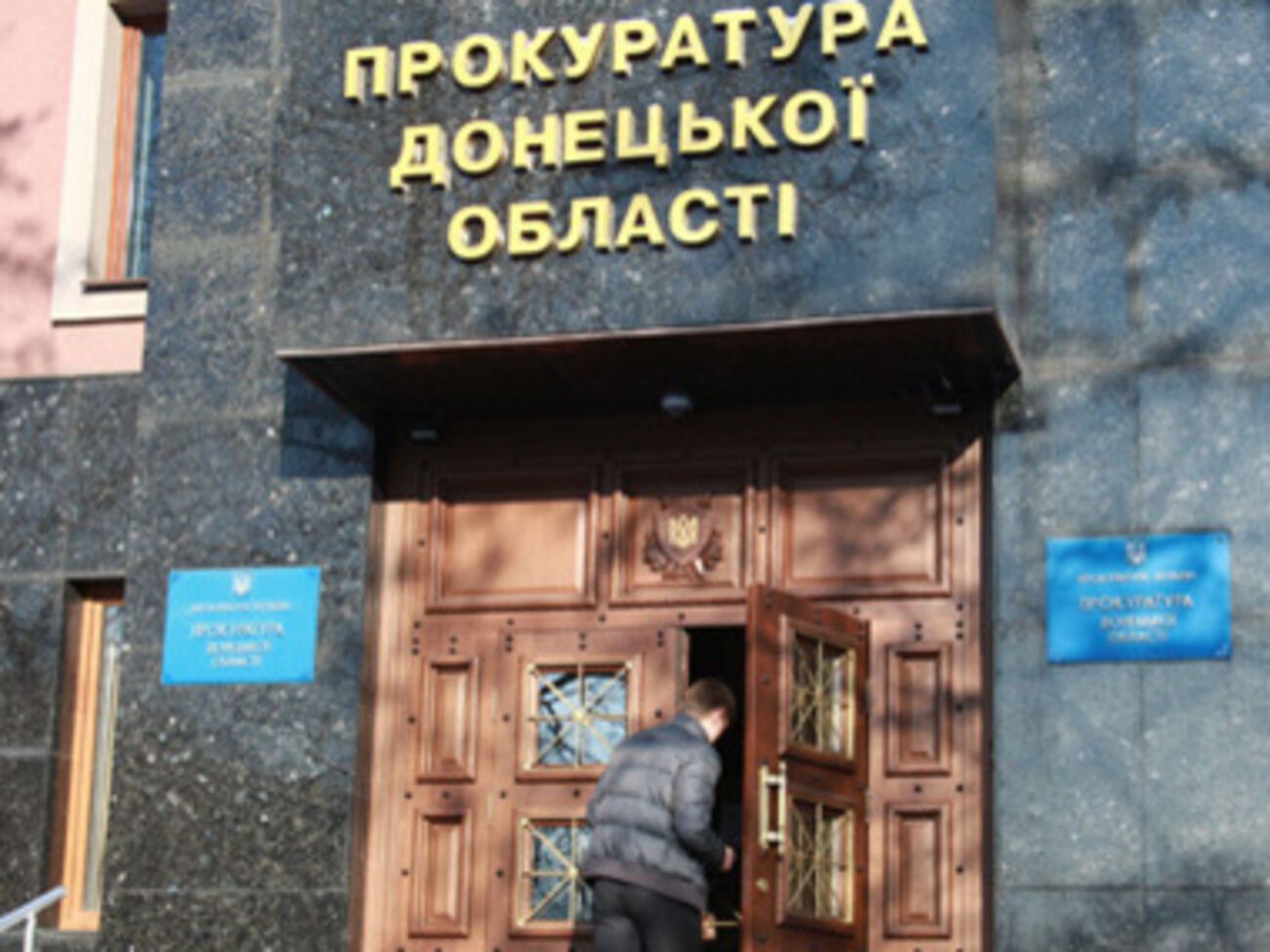 Прокуратура: В машинах милиционеров нашли пакеты с наркотиками