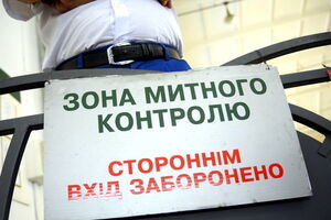 Средства, полученные от сверхдоходов таможни, направят на строительство трассы Одесса – Рени