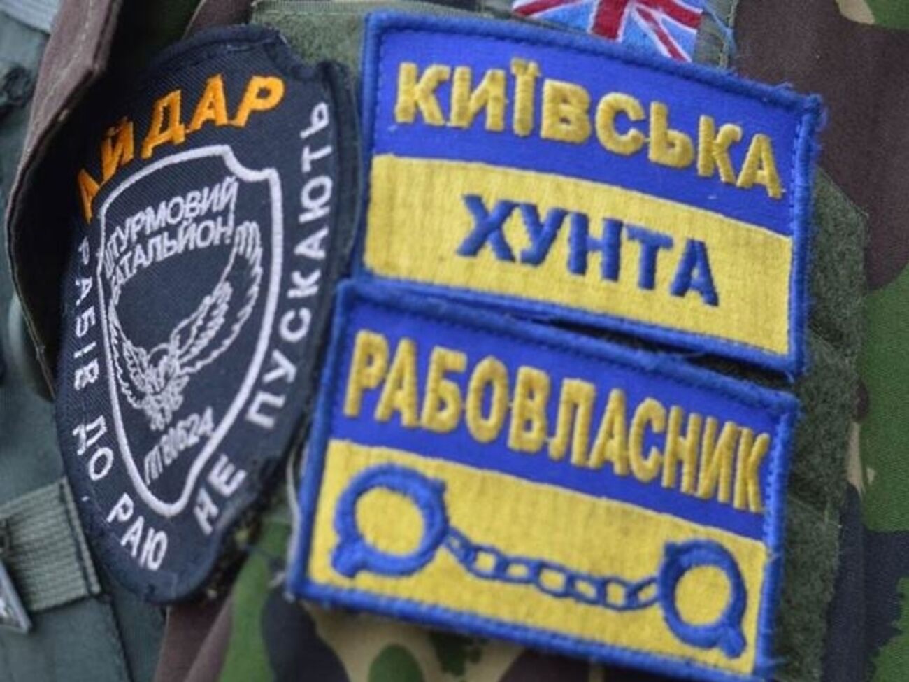 Евгений Кузьменко размышляет, какие еще преступления "киевской хунты" может осудить российский МИД