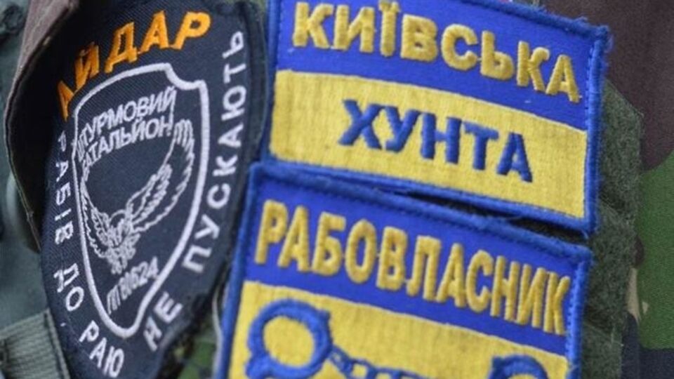 Евгений Кузьменко размышляет, какие еще преступления "киевской хунты" может осудить российский МИД